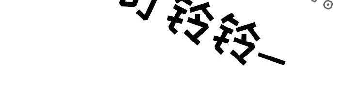 《记忆中的七月》第30话 30_拜访 第45页