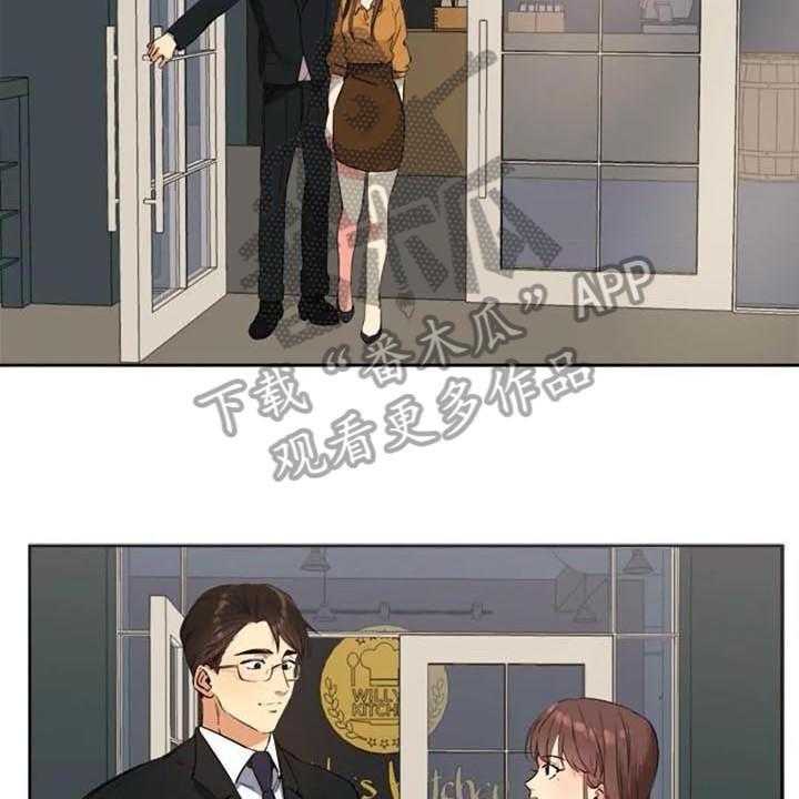 《记忆中的七月》第30话 30_拜访 第6页