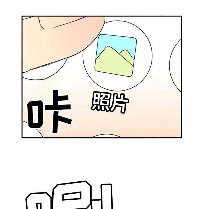 《记忆中的七月》第31话 31_关联 第16页