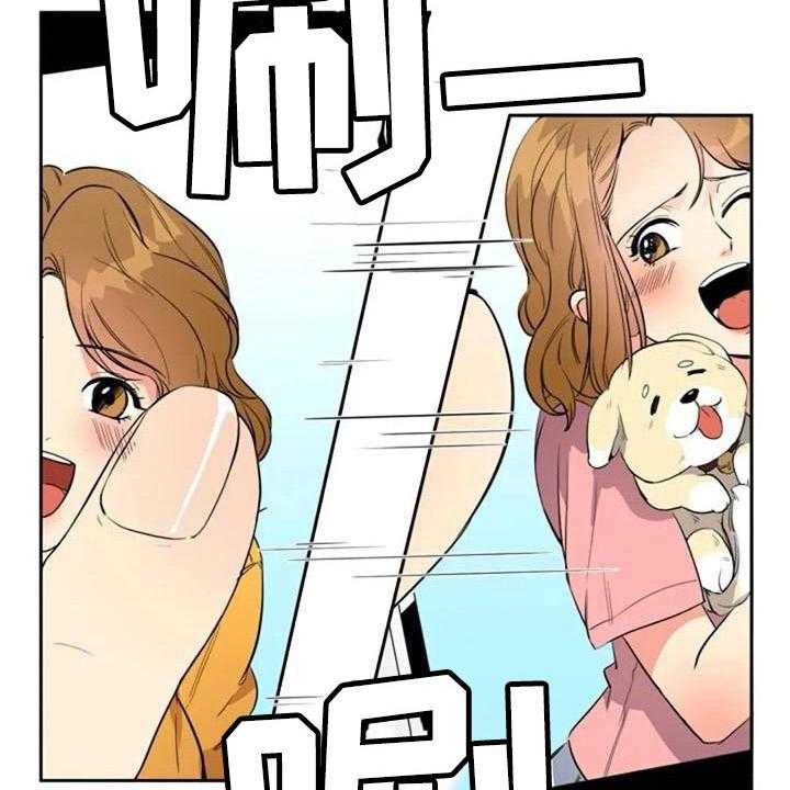 《记忆中的七月》第31话 31_关联 第17页