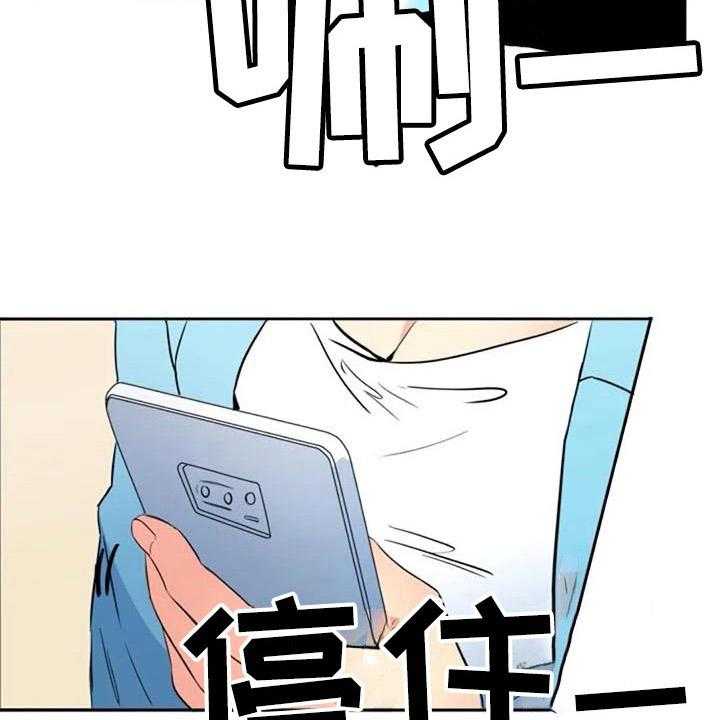 《记忆中的七月》第31话 31_关联 第18页