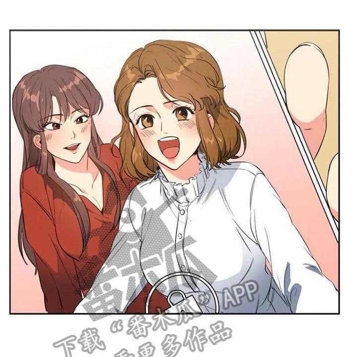 《记忆中的七月》第31话 31_关联 第1页