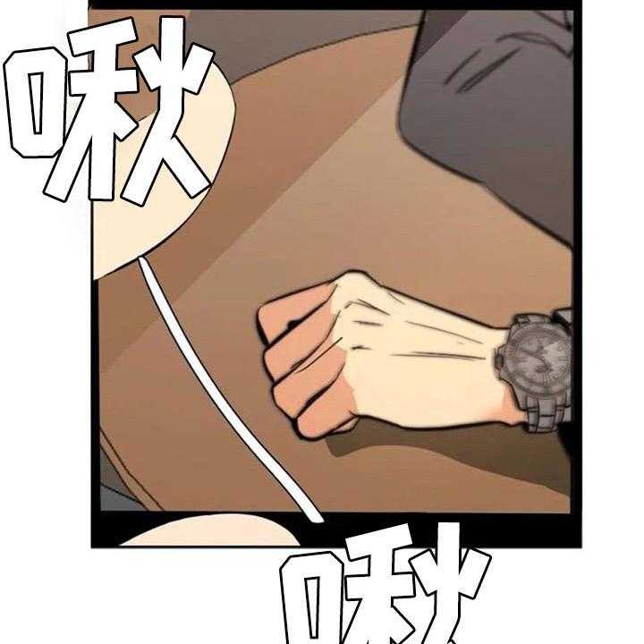 《记忆中的七月》第31话 31_关联 第21页