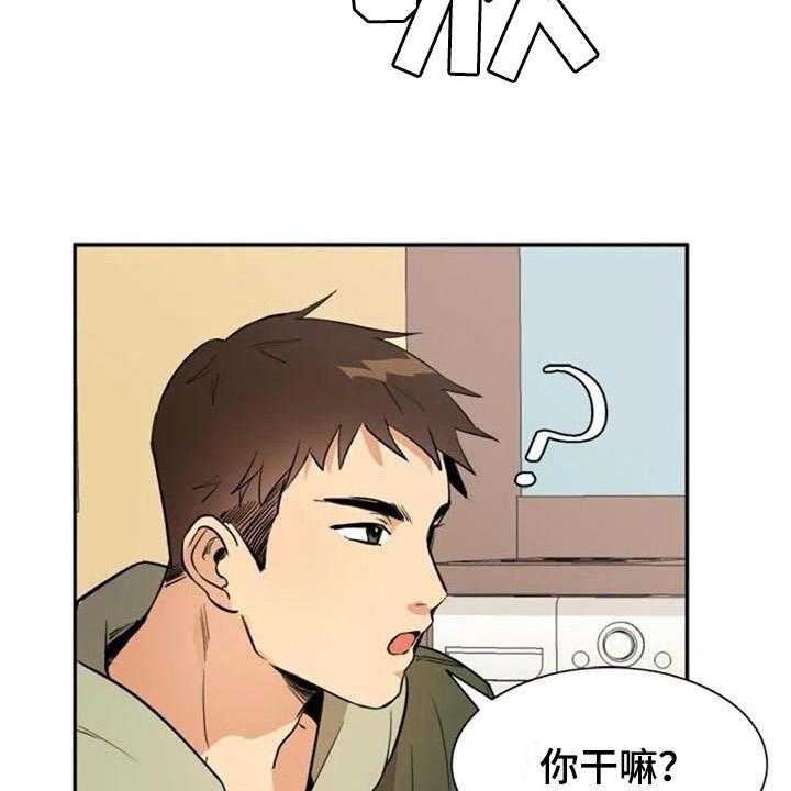 《记忆中的七月》第31话 31_关联 第22页