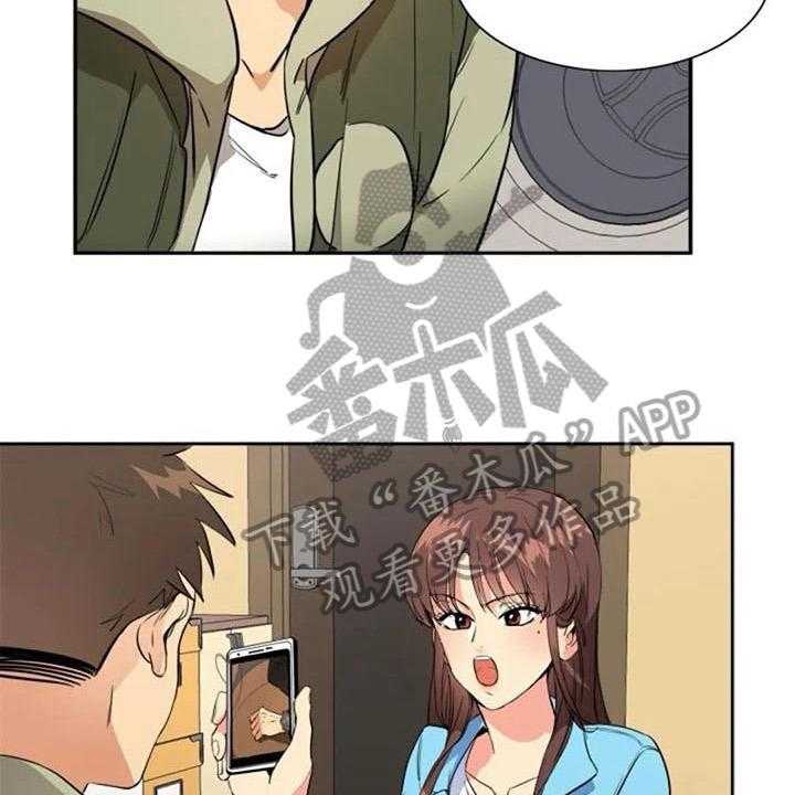 《记忆中的七月》第31话 31_关联 第23页
