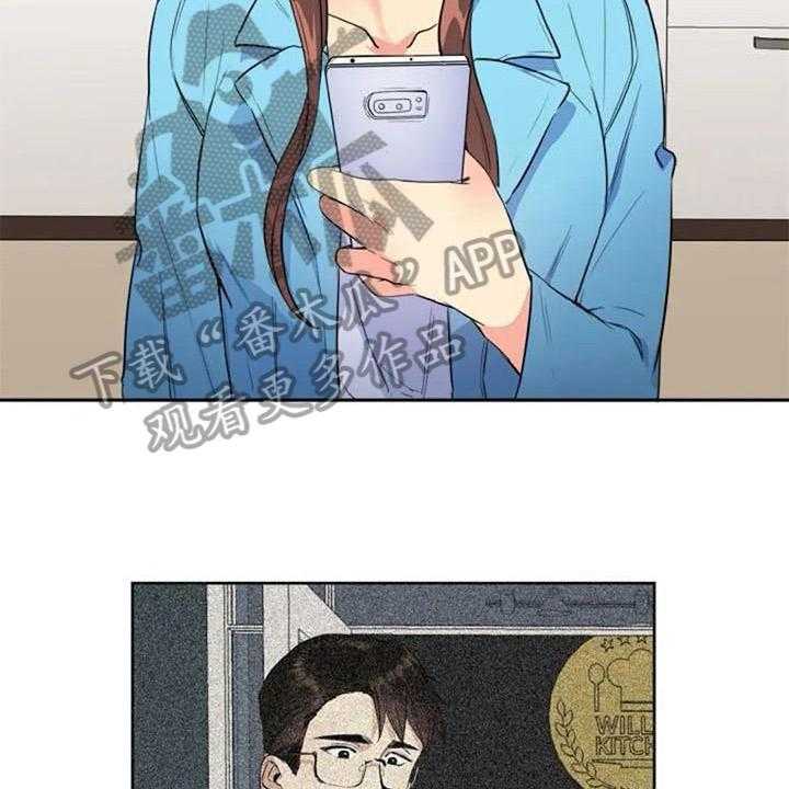 《记忆中的七月》第31话 31_关联 第28页