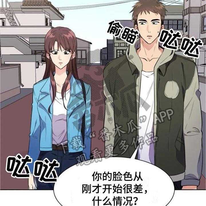 《记忆中的七月》第31话 31_关联 第31页