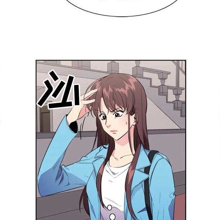 《记忆中的七月》第31话 31_关联 第32页