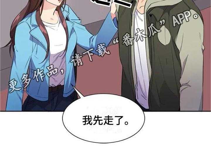 《记忆中的七月》第31话 31_关联 第35页