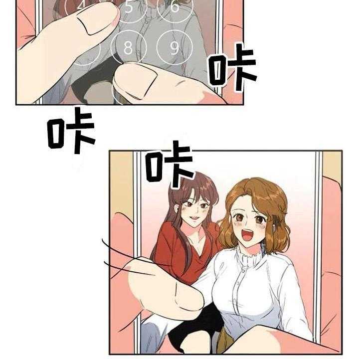 《记忆中的七月》第31话 31_关联 第6页