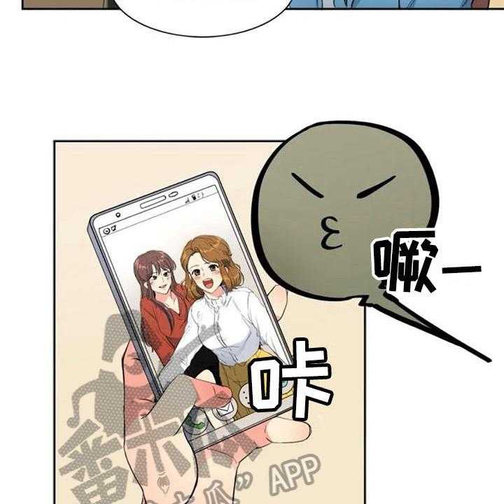 《记忆中的七月》第31话 31_关联 第8页
