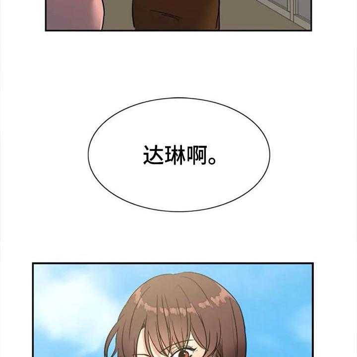 《记忆中的七月》第29话 29_道歉 第13页