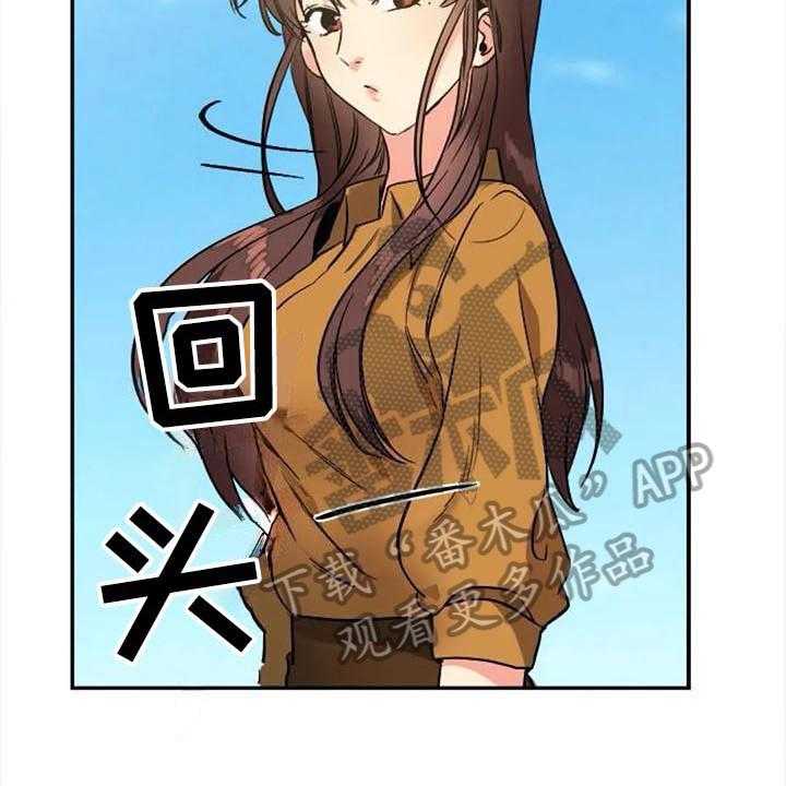 《记忆中的七月》第29话 29_道歉 第14页