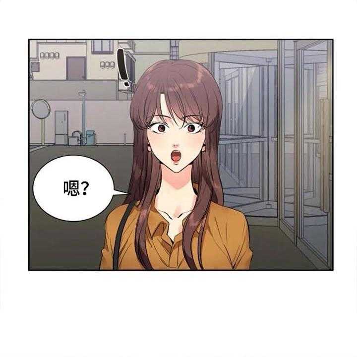 《记忆中的七月》第29话 29_道歉 第15页