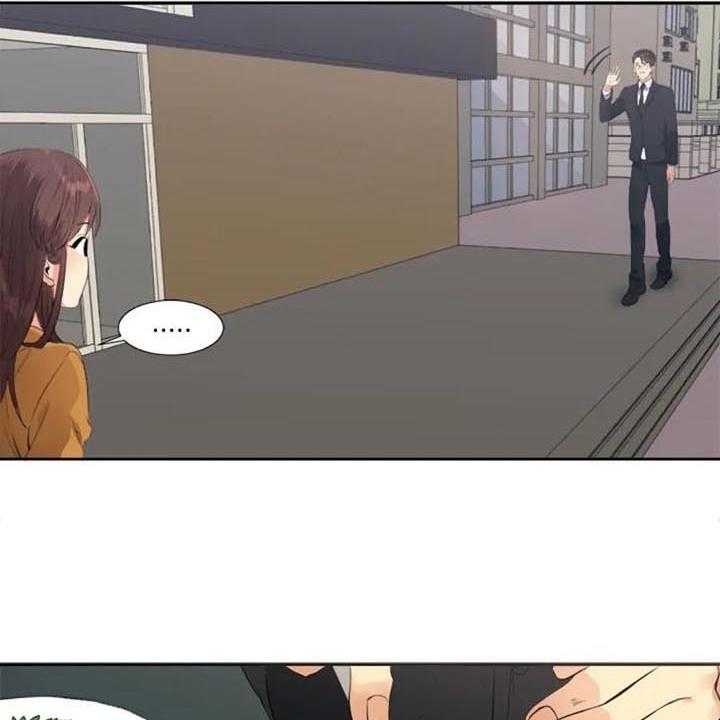 《记忆中的七月》第29话 29_道歉 第16页
