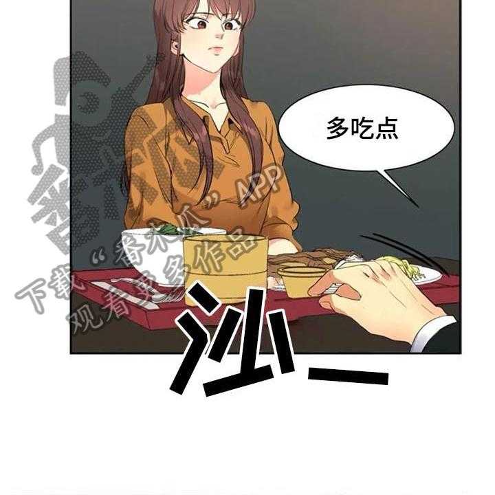 《记忆中的七月》第29话 29_道歉 第18页