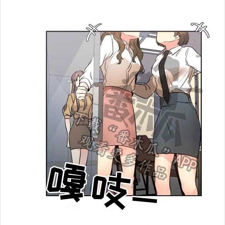 《记忆中的七月》第29话 29_道歉 第1页