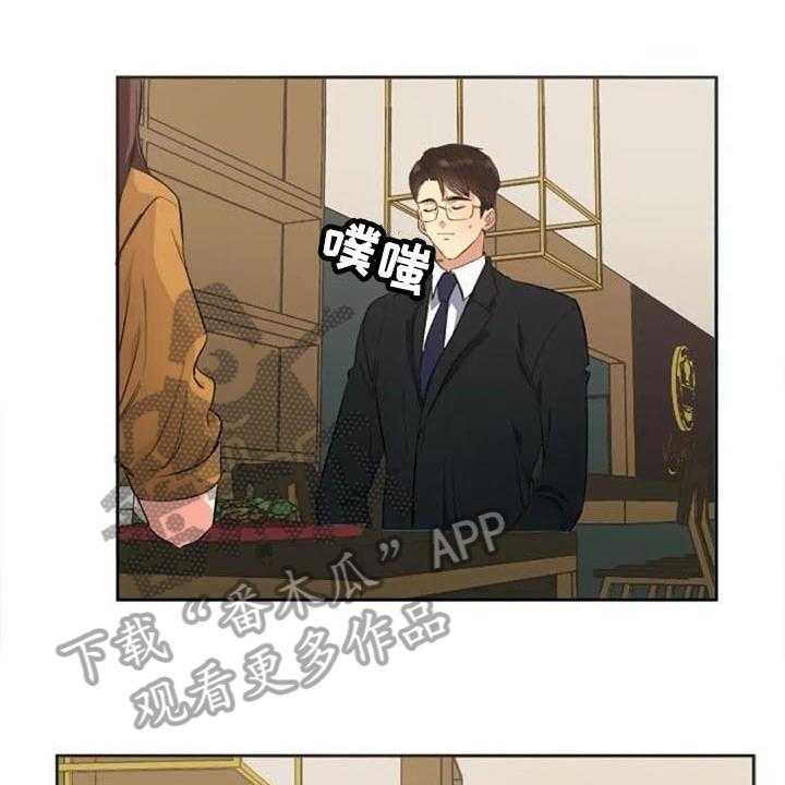 《记忆中的七月》第29话 29_道歉 第22页