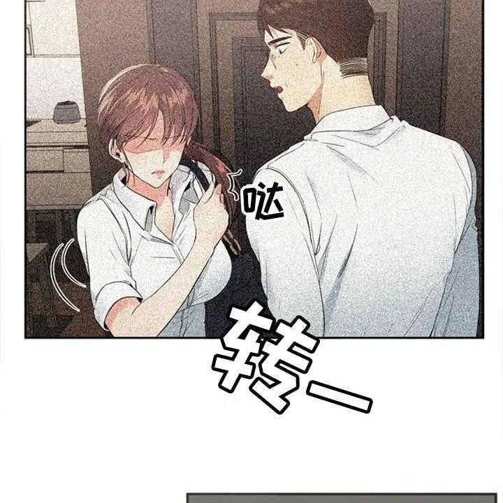 《记忆中的七月》第29话 29_道歉 第25页