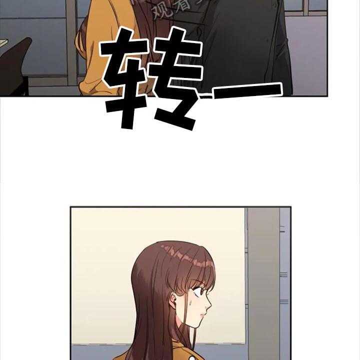 《记忆中的七月》第29话 29_道歉 第5页
