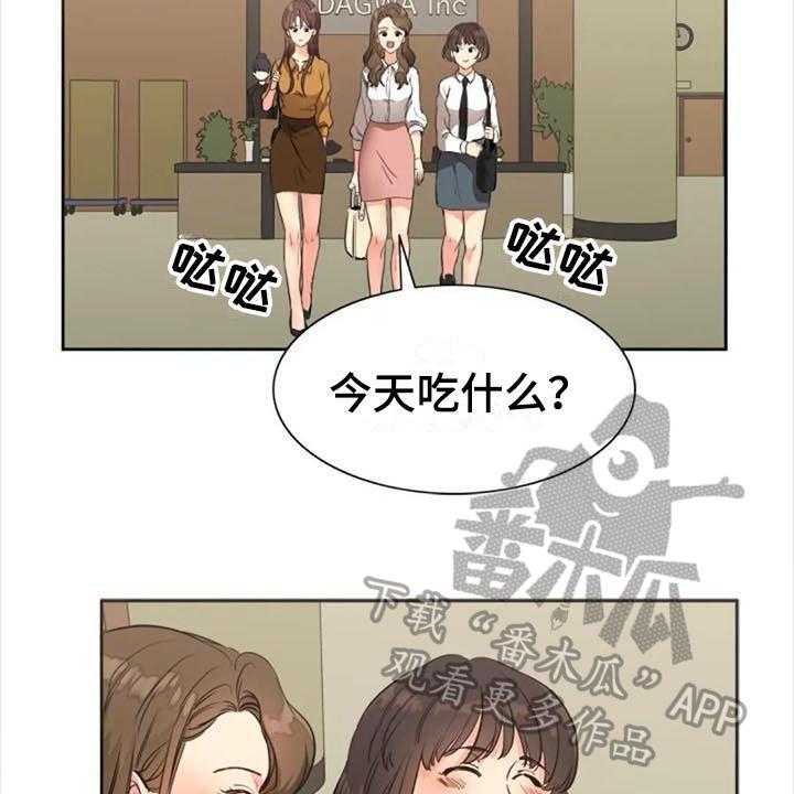 《记忆中的七月》第29话 29_道歉 第8页