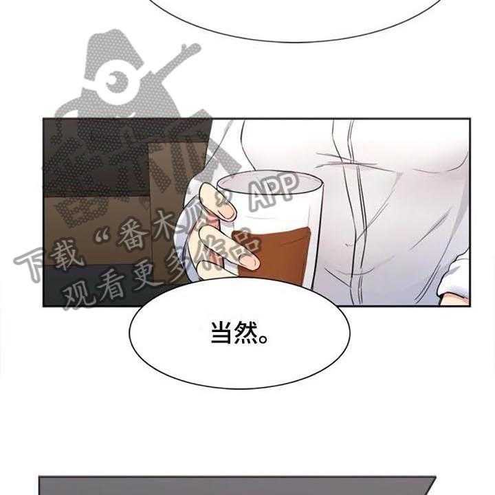 《记忆中的七月》第27话 27_暗恋 第10页
