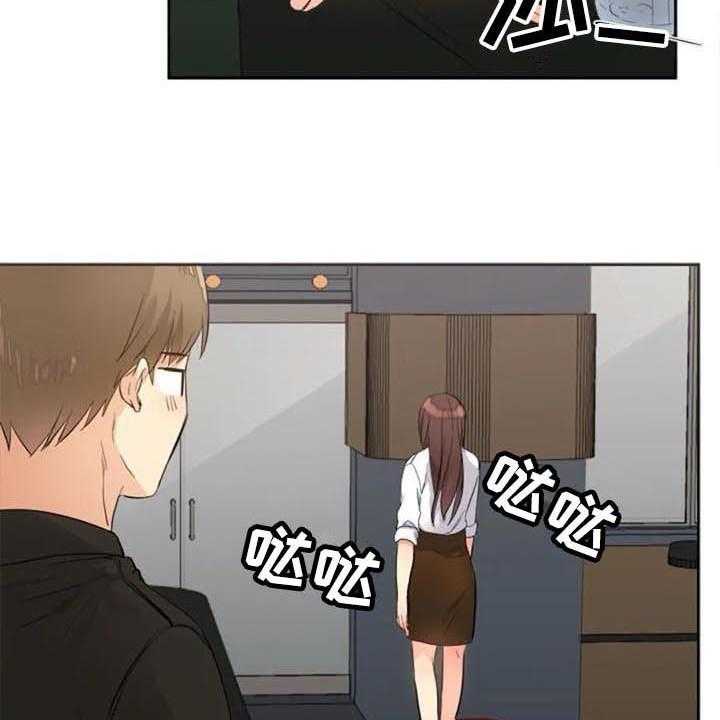 《记忆中的七月》第27话 27_暗恋 第16页