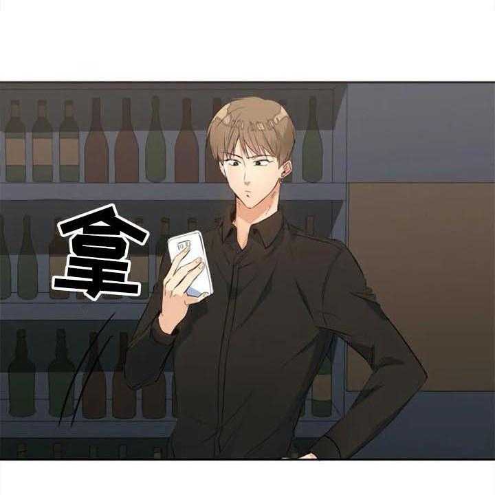 《记忆中的七月》第27话 27_暗恋 第19页