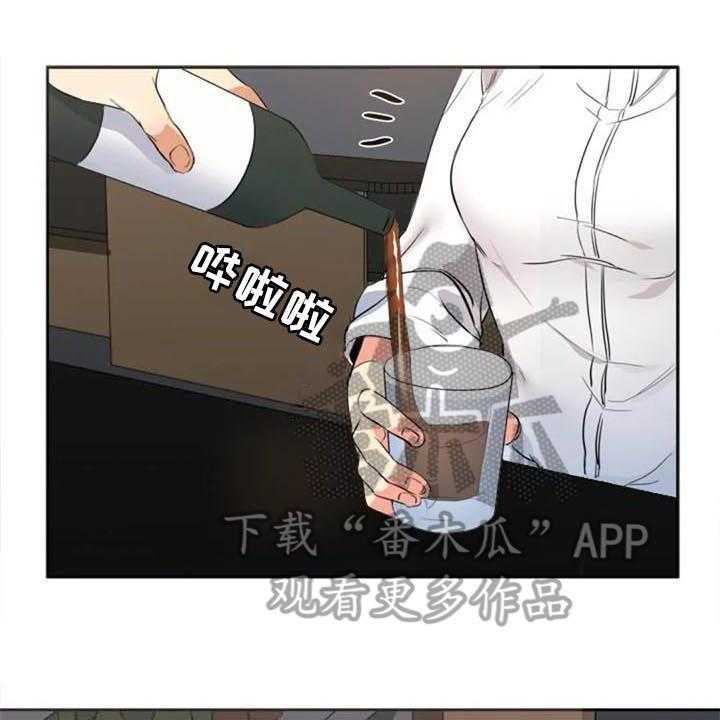 《记忆中的七月》第27话 27_暗恋 第1页
