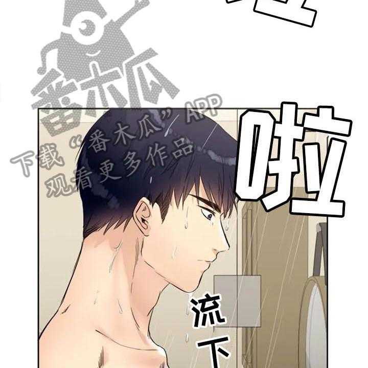 《记忆中的七月》第27话 27_暗恋 第21页