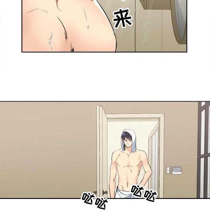 《记忆中的七月》第27话 27_暗恋 第22页