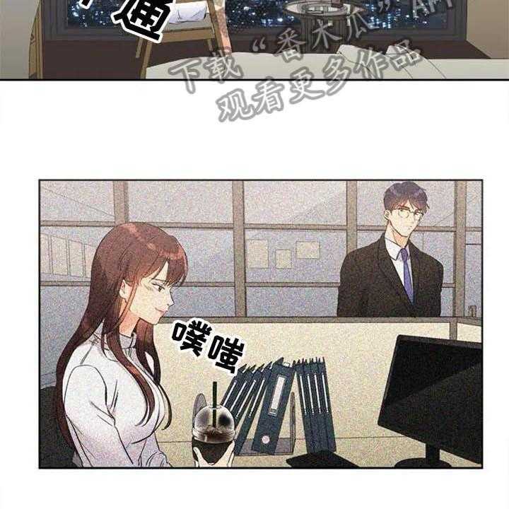 《记忆中的七月》第27话 27_暗恋 第25页