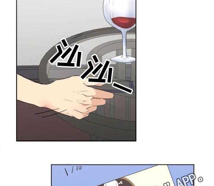 《记忆中的七月》第27话 27_暗恋 第27页