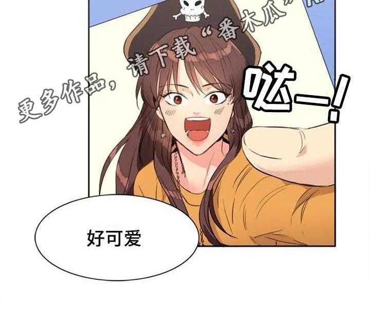 《记忆中的七月》第27话 27_暗恋 第28页