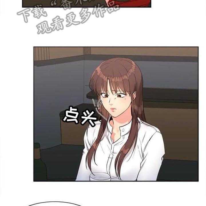 《记忆中的七月》第27话 27_暗恋 第7页