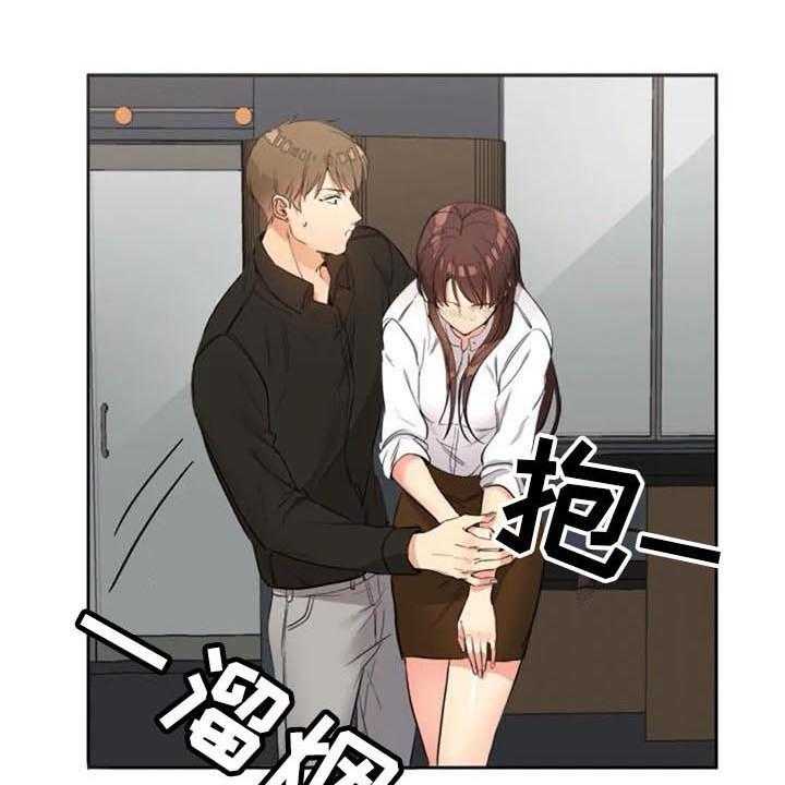 《记忆中的七月》第28话 28_烦恼 第11页