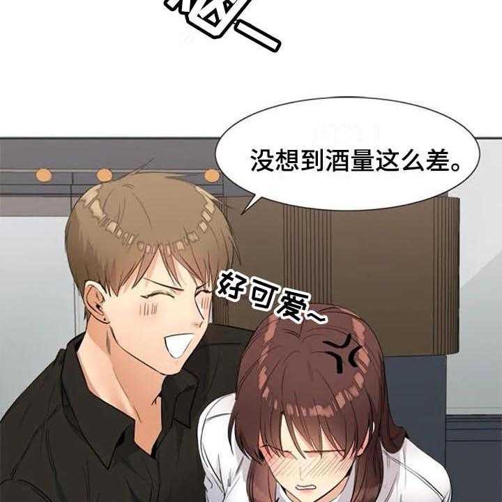 《记忆中的七月》第28话 28_烦恼 第12页