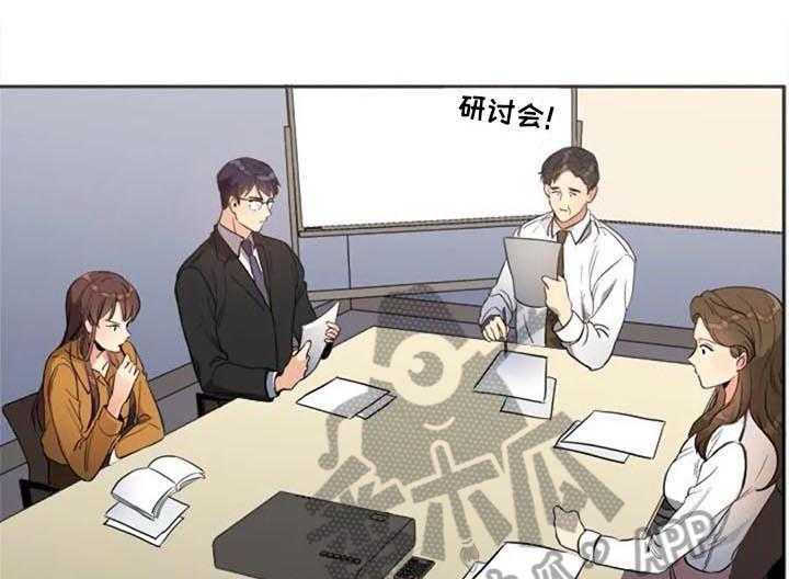 《记忆中的七月》第28话 28_烦恼 第17页