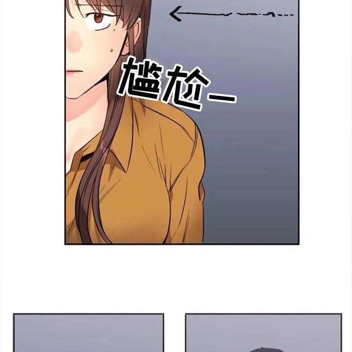 《记忆中的七月》第28话 28_烦恼 第22页