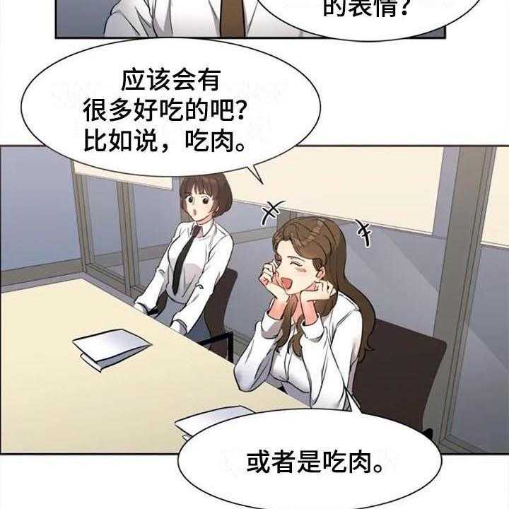 《记忆中的七月》第28话 28_烦恼 第27页
