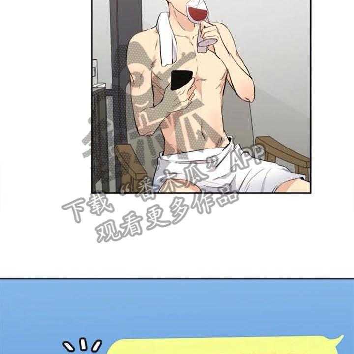 《记忆中的七月》第28话 28_烦恼 第5页