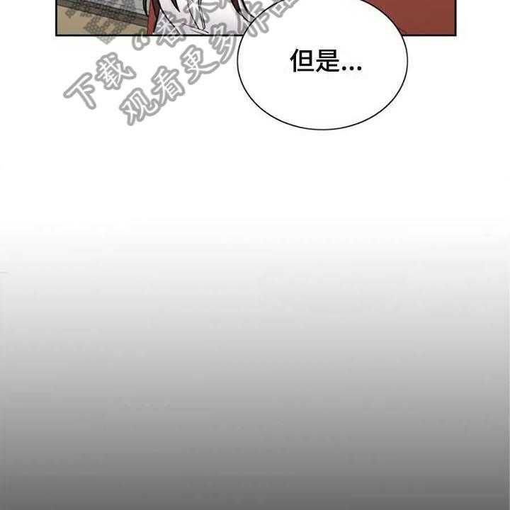 《记忆中的七月》第26话 26_震惊 第26页