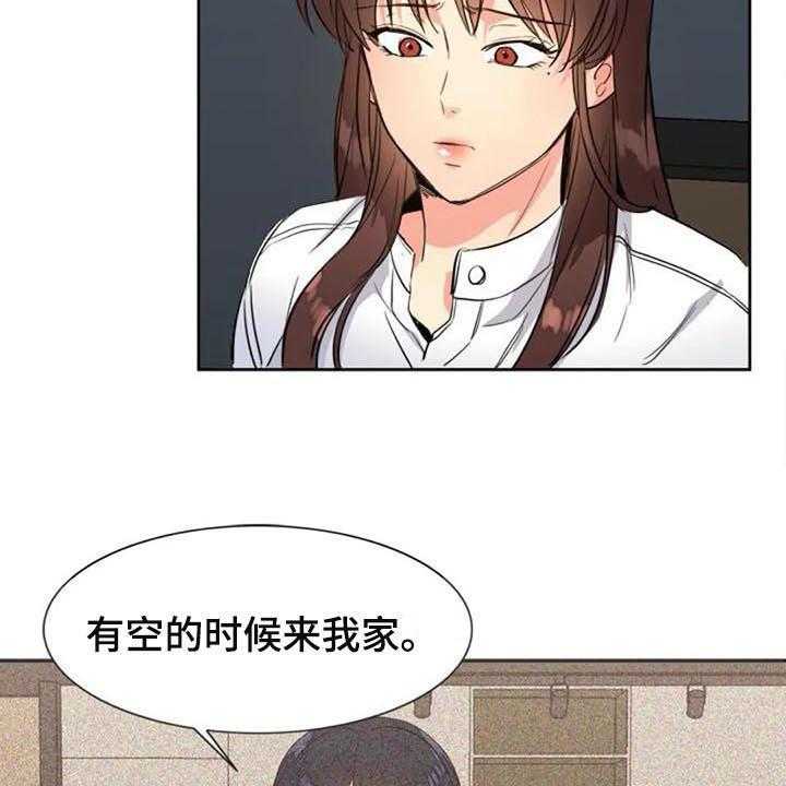 《记忆中的七月》第26话 26_震惊 第35页