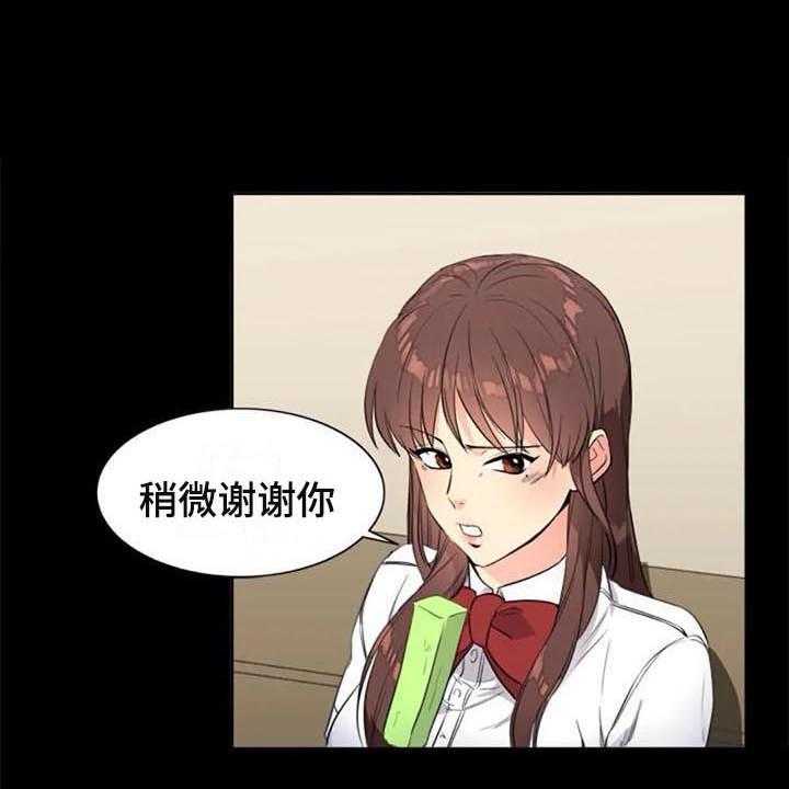 《记忆中的七月》第25话 25_朋友 第12页