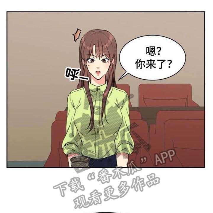 《记忆中的七月》第25话 25_朋友 第23页