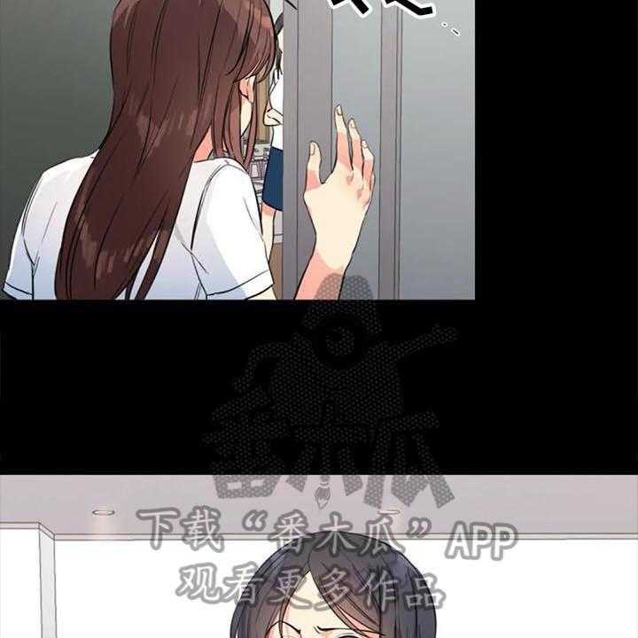 《记忆中的七月》第25话 25_朋友 第5页