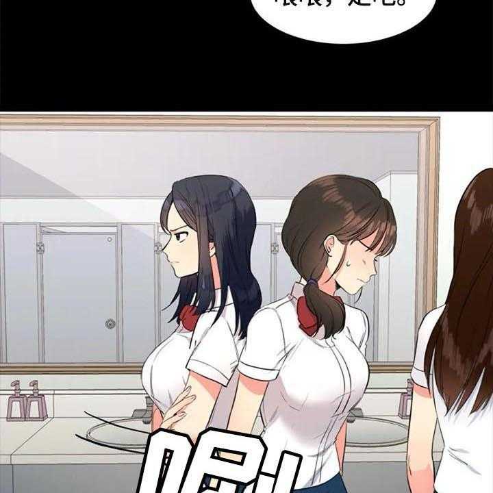 《记忆中的七月》第25话 25_朋友 第8页
