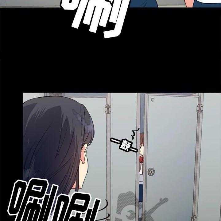 《记忆中的七月》第25话 25_朋友 第9页