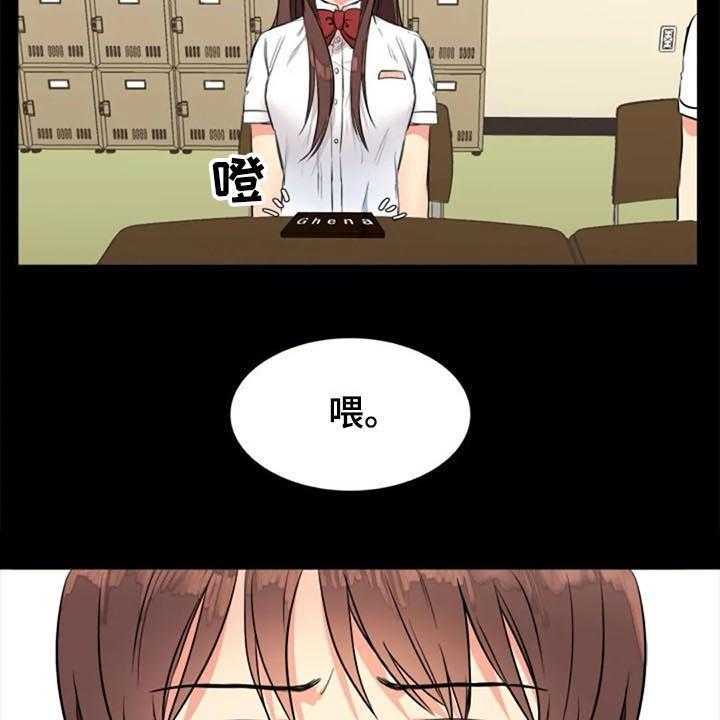 《记忆中的七月》第24话 24_议论 第13页