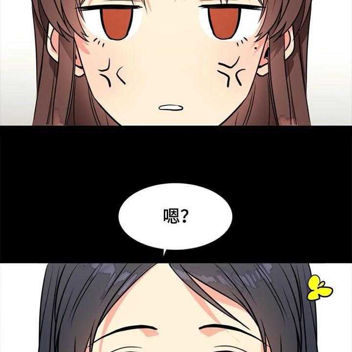 《记忆中的七月》第24话 24_议论 第14页